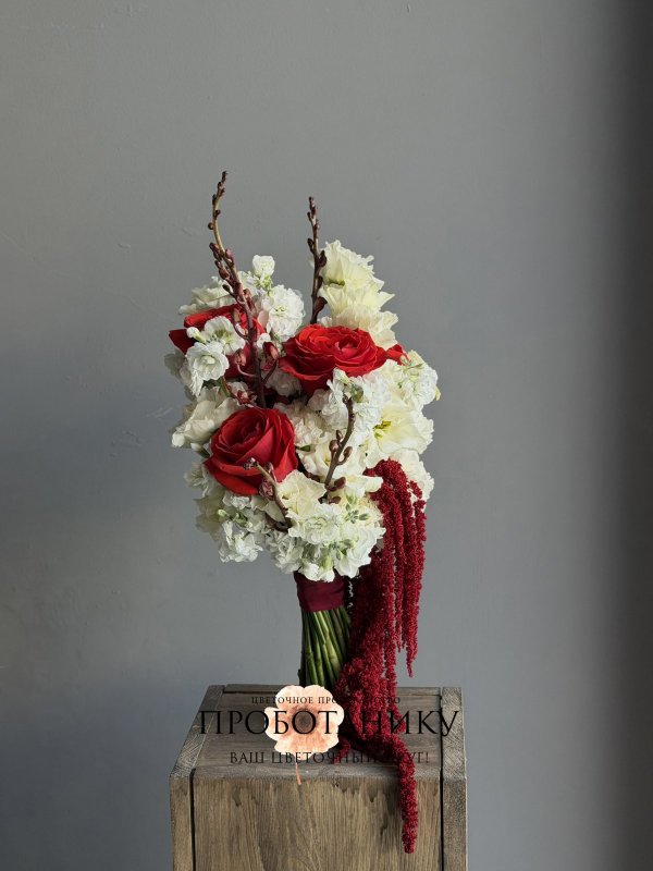 Букет невесты с красным амарантом