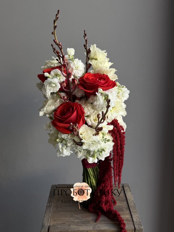 Букет невесты с красным амарантом