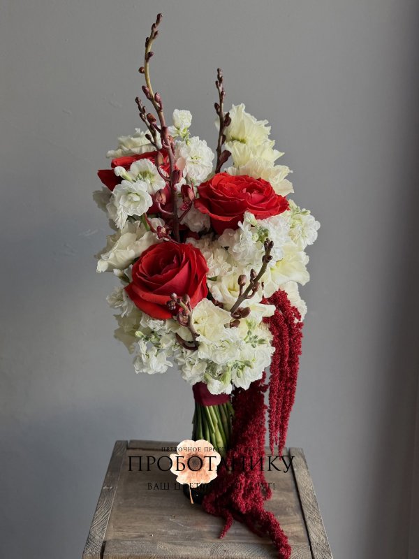 Букет невесты с красным амарантом