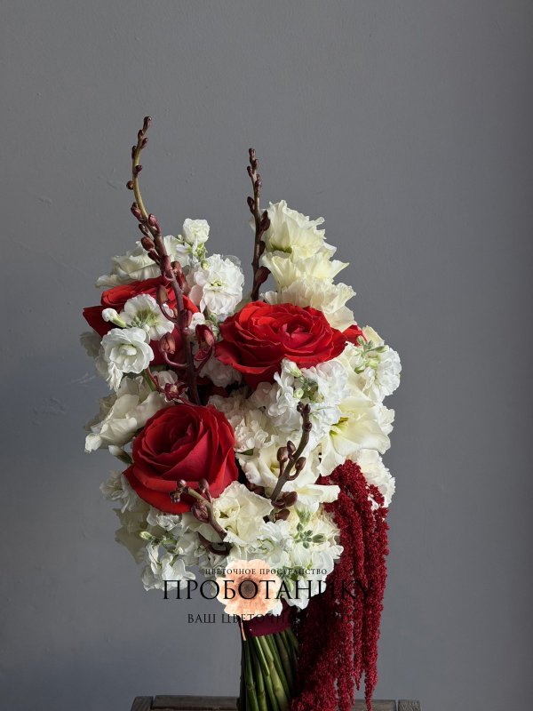 Букет невесты с красным амарантом