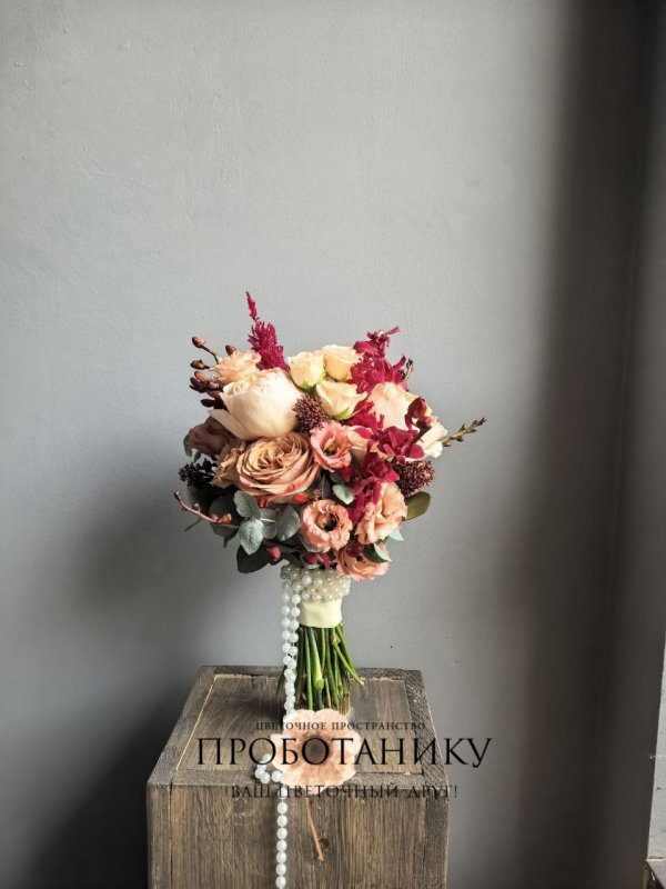 Букет невесты с яркими оттенками