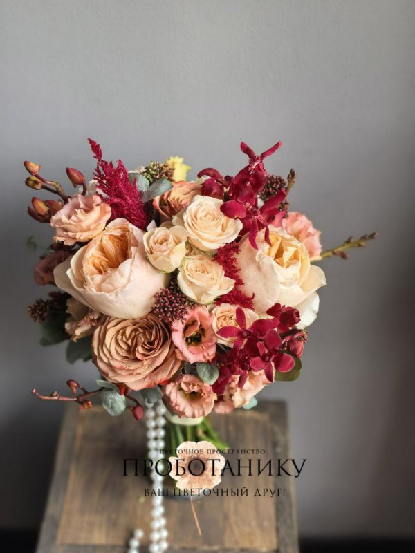 Букет невесты с яркими оттенками