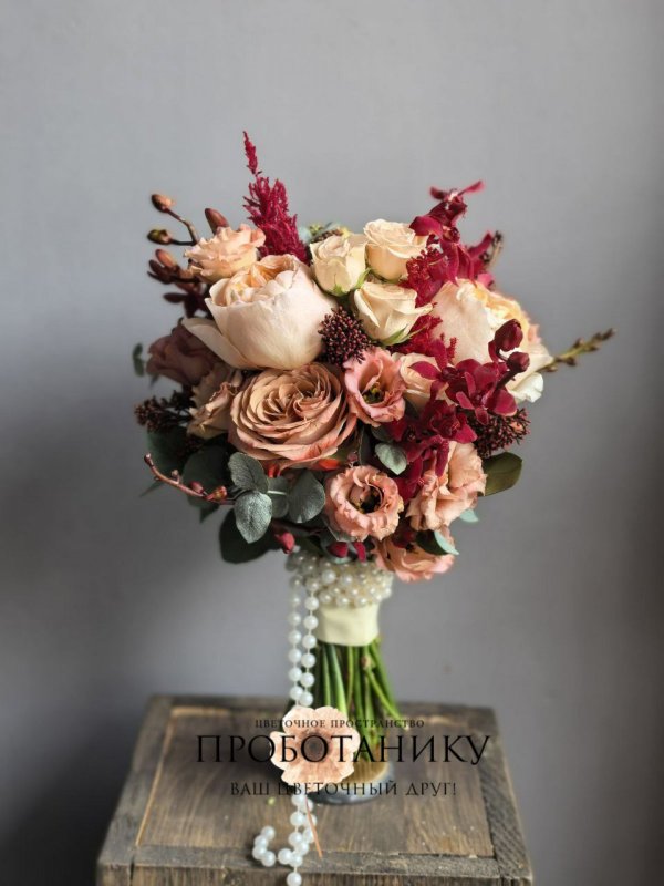 Букет невесты с яркими оттенками