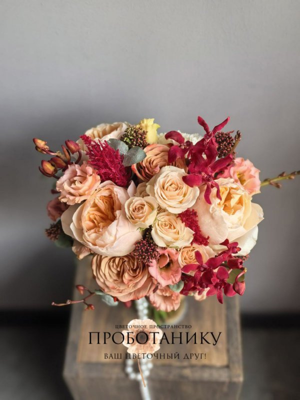 Букет невесты с яркими оттенками