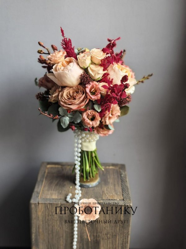 Букет невесты с яркими оттенками