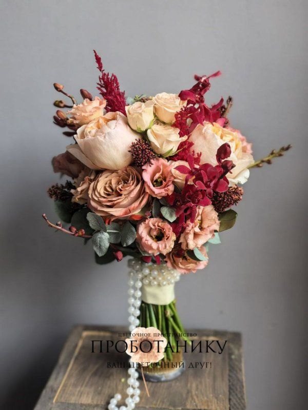 Букет невесты с яркими оттенками