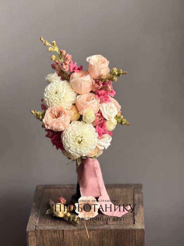 Букет невесты с георгинами и пионовидной розой