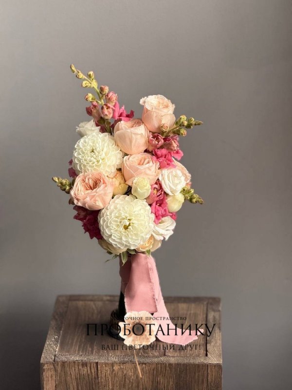 Букет невесты с георгинами и пионовидной розой