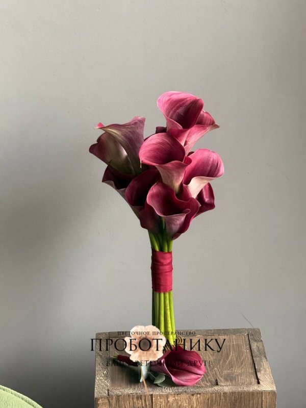 Букет невесты с винными каллами