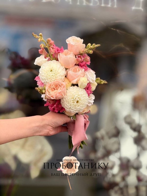 Букет невесты с георгинами и пионовидной розой