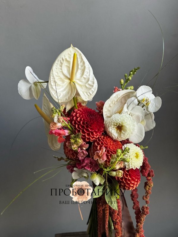 Букет невесты с сезонными георгинами и орхидеей