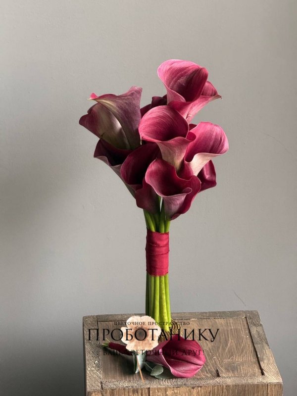 Букет невесты с винными каллами