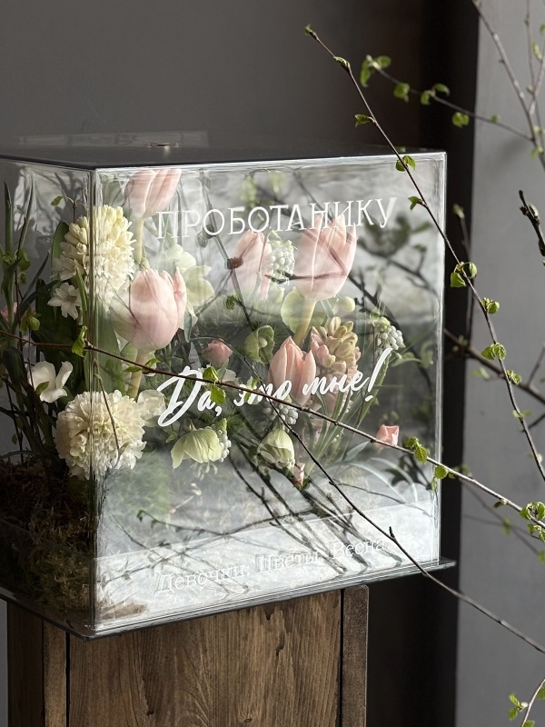 Весенняя композиция 