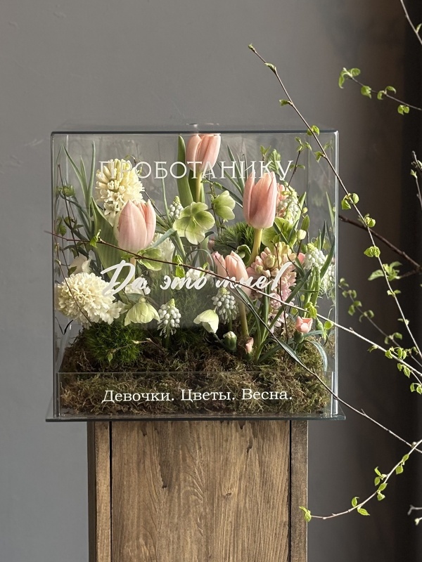 Весенняя композиция 