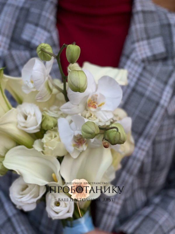 Букет невесты с каллами и орхидеей