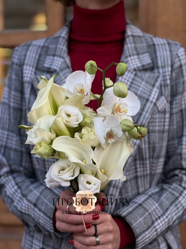 Букет невесты с каллами и орхидеей