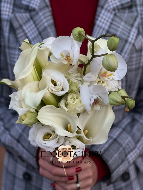 Букет невесты с каллами и орхидеей