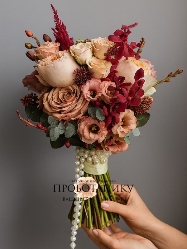 Букет невесты с яркими оттенками