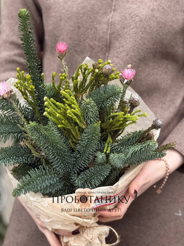 Букет с датской пихтой и травами