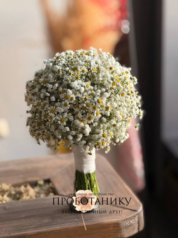 Букет невесты с ромашками и гипсофилой