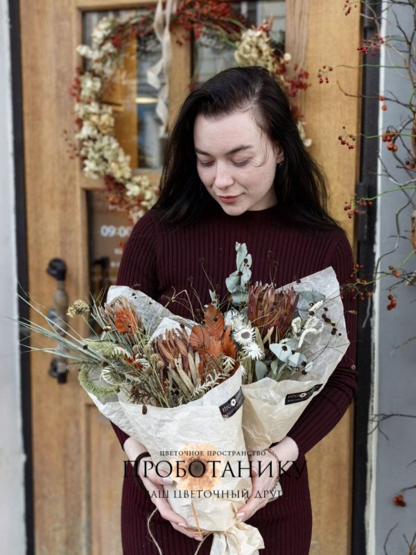 Букет с сухоцветами