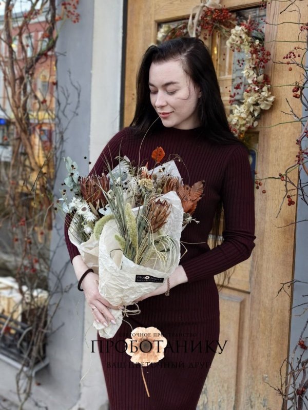 Букет с сухоцветами