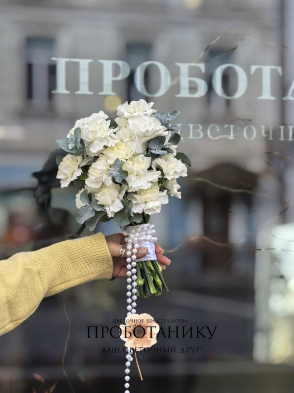 Букет невесты с диантусами и эвкалиптом