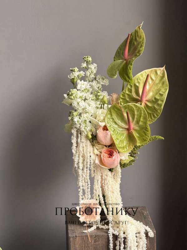 Букет невесты с зелеными антуриумами и амарантом