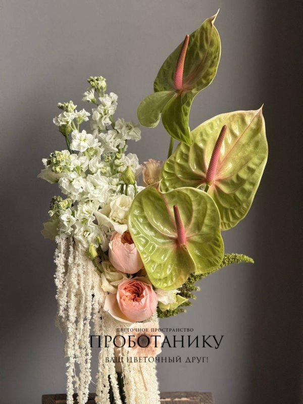 Букет невесты с зелеными антуриумами и амарантом