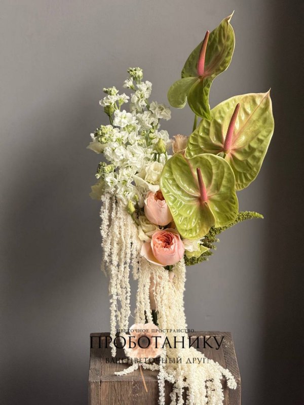 Букет невесты с зелеными антуриумами и амарантом